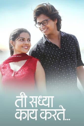 Poster for Ti Saddhya Kay Karte