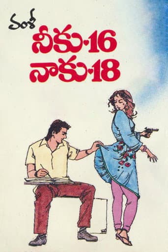 Poster for Neeku 16 Naaku 18