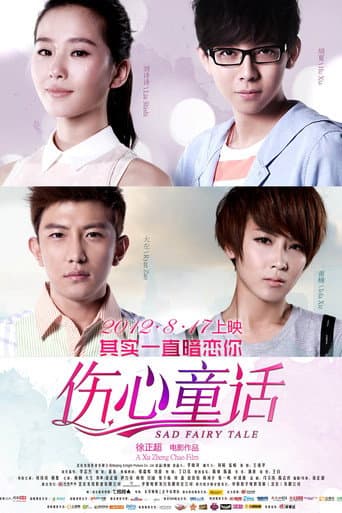 Poster for Sad Fairy Tale