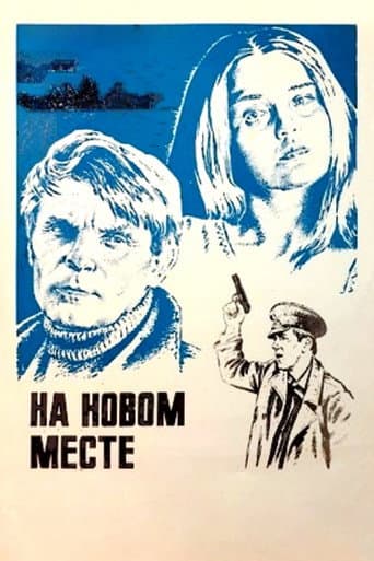 Poster for In a New Place