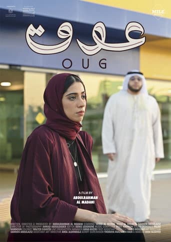 Poster for Oug