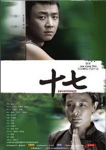 Poster for Shi Qi