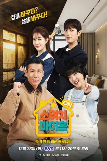 Poster for Switch My Home
