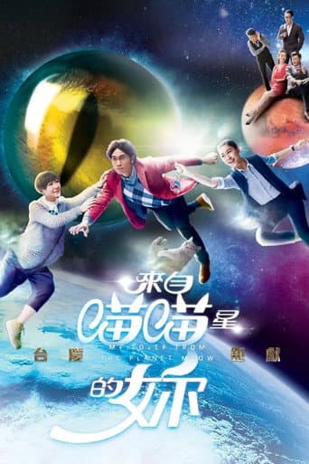 Poster for Season 1