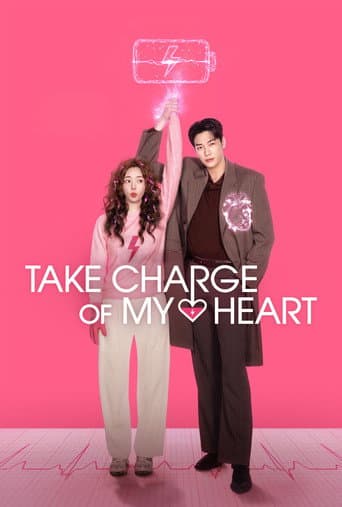 Poster for Take Charge of My Heart