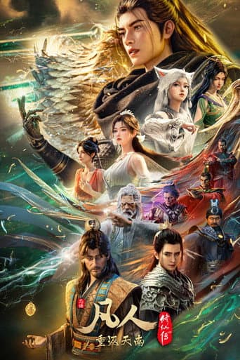 Poster for Season 8