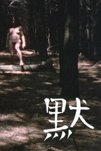 Poster for Sound Movie