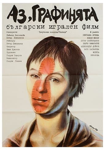 Poster for The Countess