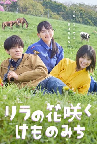 Poster for In Lilac Bloom, The Path to a Veterinarian