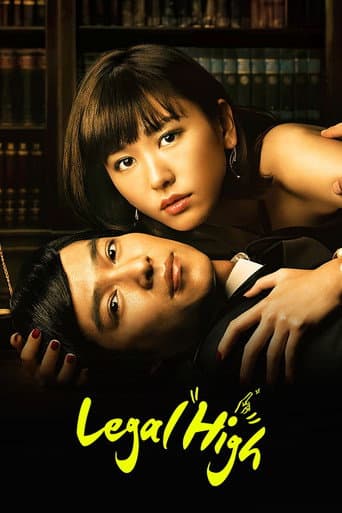 Poster for Legal High