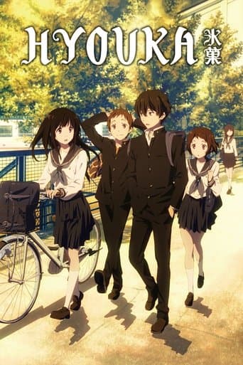 Poster for Hyouka
