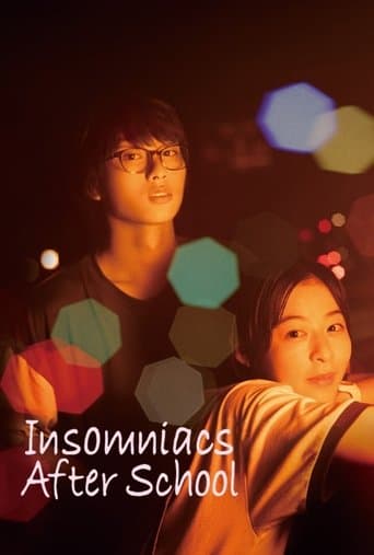 Poster for Insomniacs After School