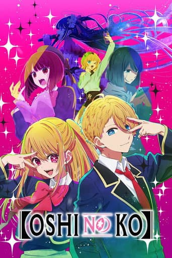 Poster for 【OSHI NO KO】