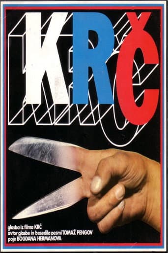 Poster for Spasm