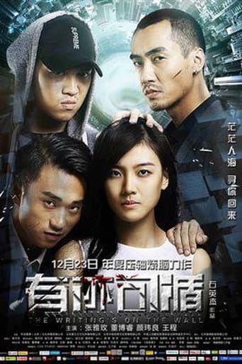 Poster for The Writing's On The Wall
