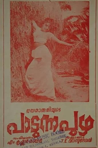Poster for Padunna Puzha