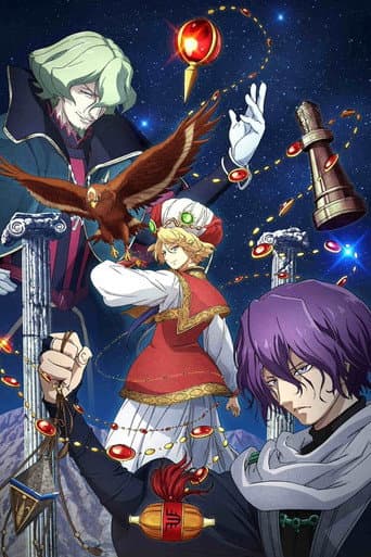 Poster for Season 1