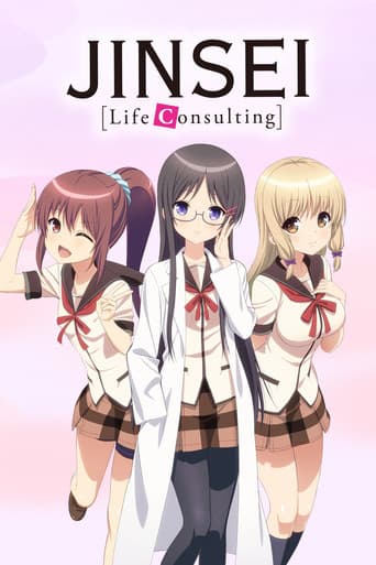 Poster for JINSEI - Life Consulting