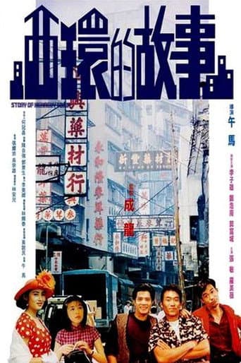 Poster for Story of Kennedy Town