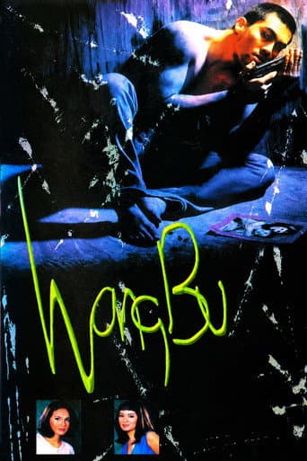 Poster for Wangbu