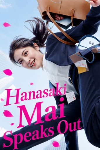 Poster for Hanasaki Mai Speaks Out