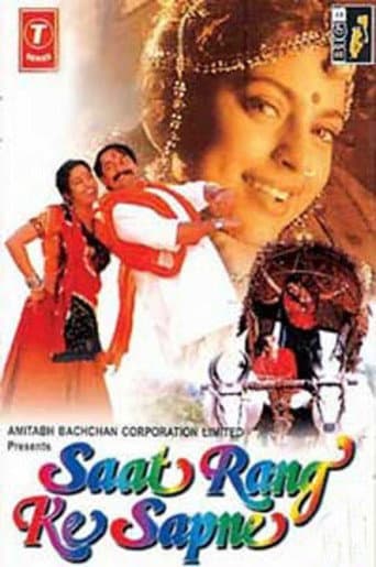 Poster for Saat Rang Ke Sapne