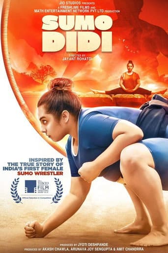Poster for Sumo Didi