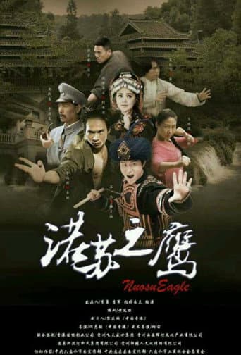 Poster for The Unforgettable Heroes