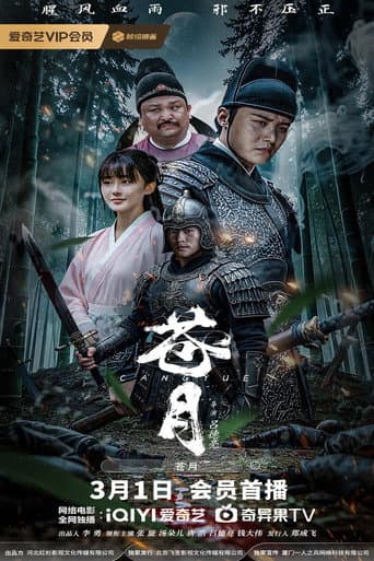 Poster for Pale Moon