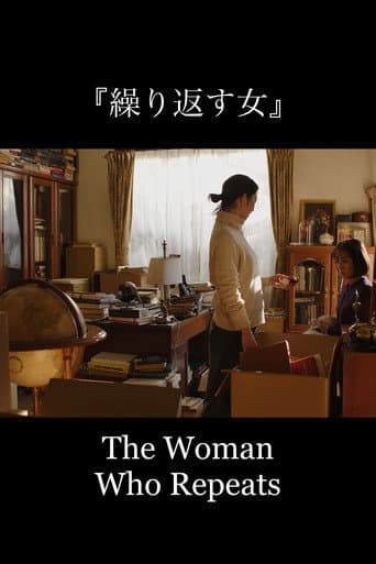 Poster for The Woman Who Repeats