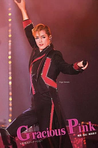 Poster for Gracious Pink