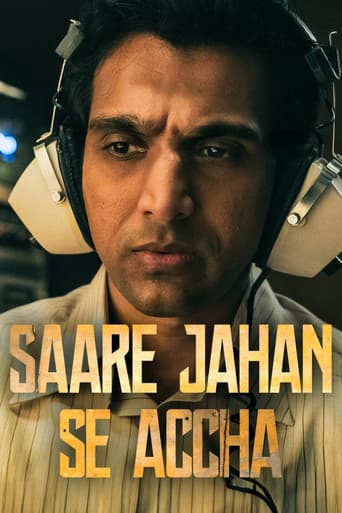 Poster for Season 1