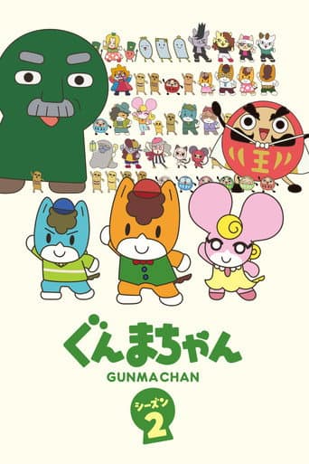 Poster for Season 2