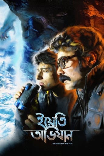 Poster for The Yeti Adventure