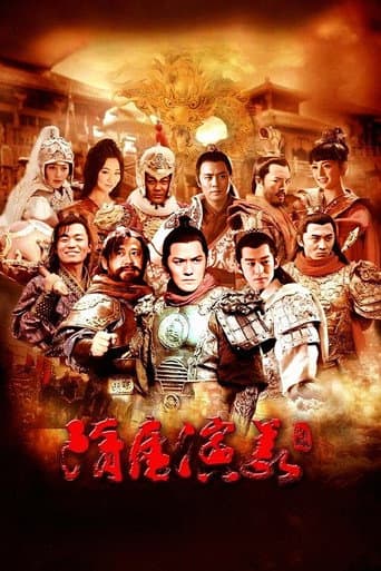 Poster for Season 1