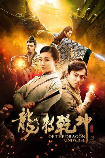 Poster for Of The Dragon Universe