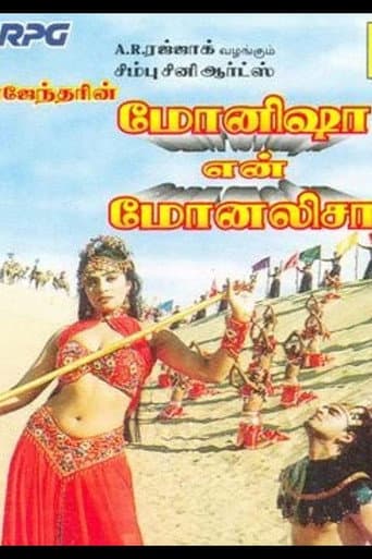 Poster for Monishaa En Monalisa