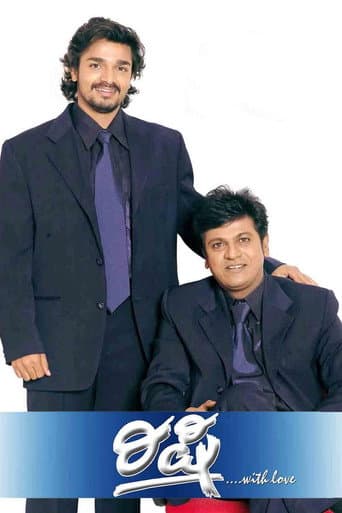 Poster for Rishi