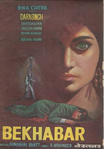 Poster for Bekhabar
