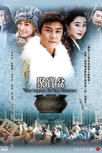Poster for The Legend Of The Treasure Basin