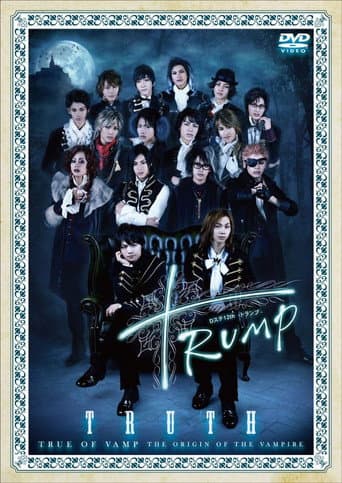 Poster for D-Stage 12th 『TRUMP』 Truth ver.