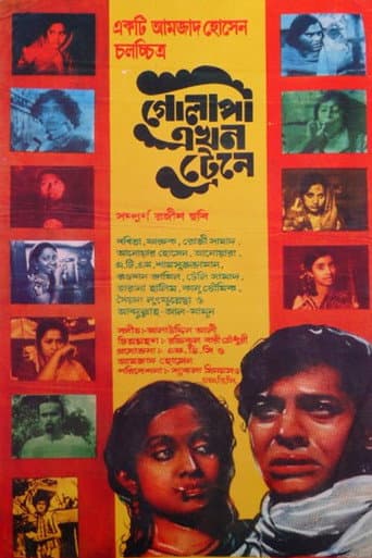 Poster for The Endless Trail