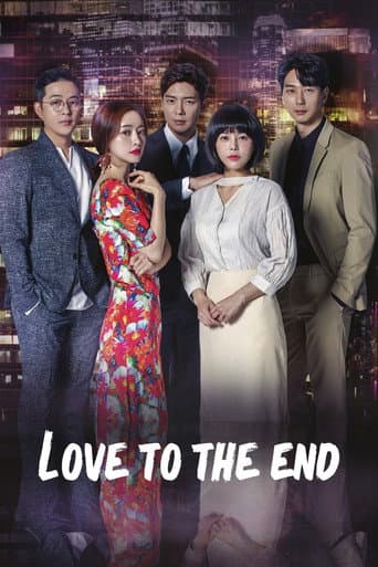 Poster for Love To The End