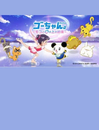 Poster for Go-chan and Moko Forever Friends on Ice