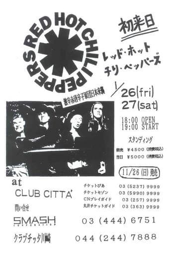 Poster for Red Hot Chili Peppers: [1990] Tokyo Tattoo