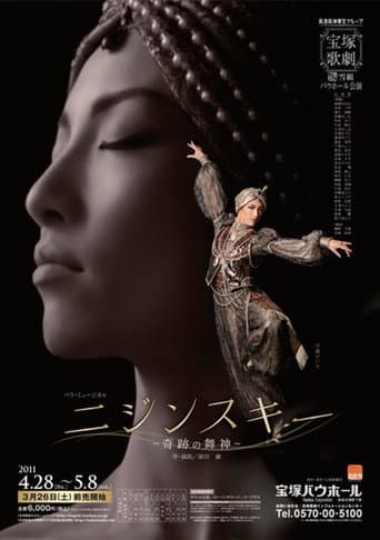 Poster for Nijinsky -The miraculous god of dance-