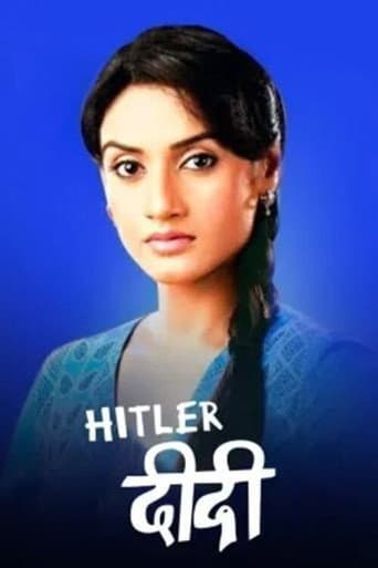 Poster for Hitler Didi