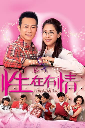 Poster for Season 1
