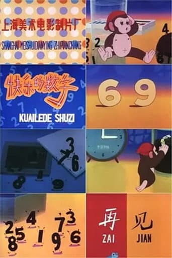 Poster for The Happy Numbers