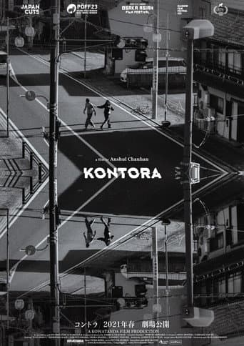 Poster for Kontora